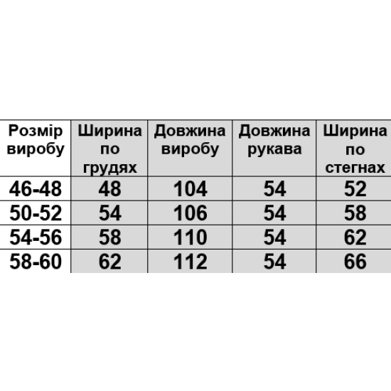 Жіноча сорочка з рукавом