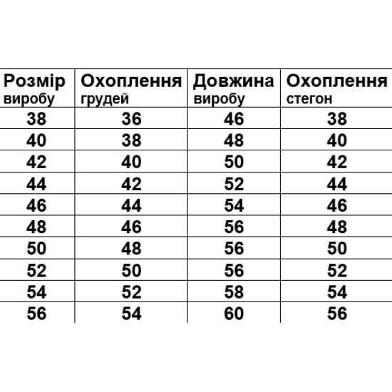 Комплект жіночий "Човник" кольоровий Комплект жіночий "Човник" кольоровий