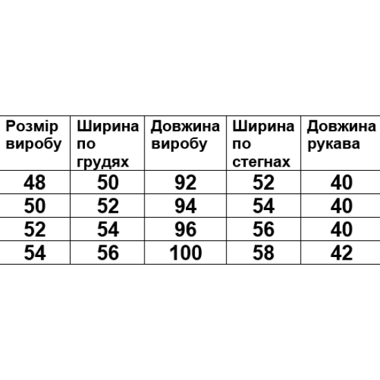 Халат велюровий з капюшоном