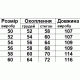 Сорочка з мереживом