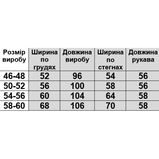 Халат з капітону жіночий