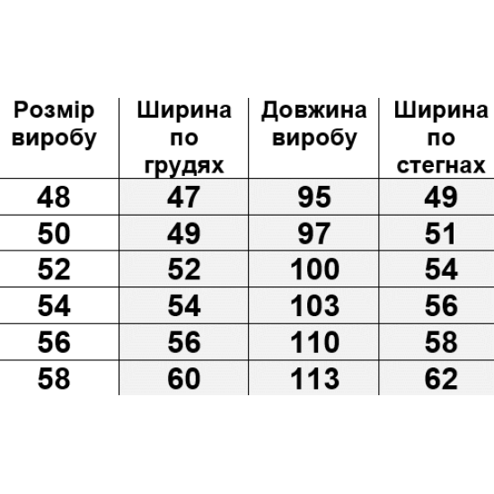 Халат молодіжний