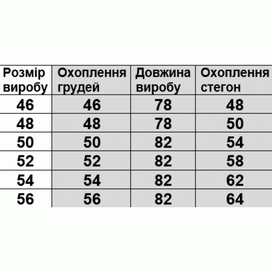 Туніка на поясі