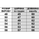 Майка жіноча мультиріп