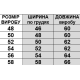 Майка жіноча мультиріп