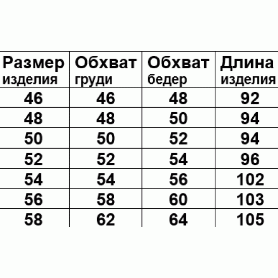 Сорочка Валентина з накатом