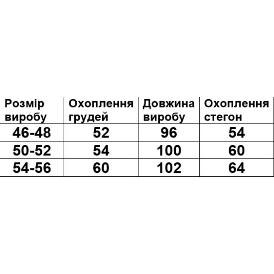 Сорочка на резинці