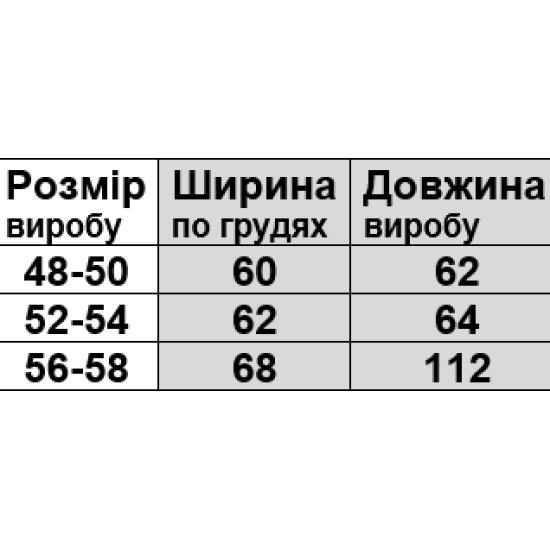 Футболка жіноча оверсайз