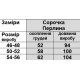 Сорочка жіноча Перлина