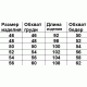 Плаття Рубашка