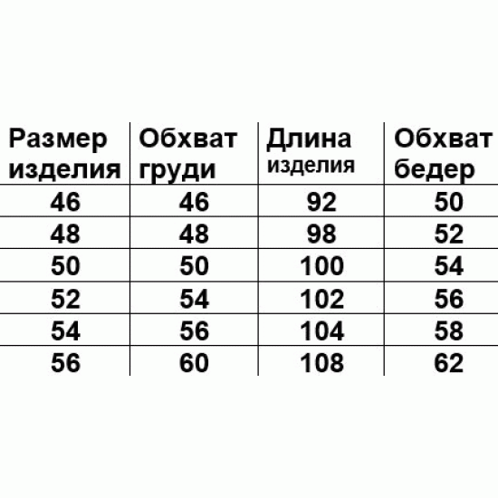 Плаття Рубашка
