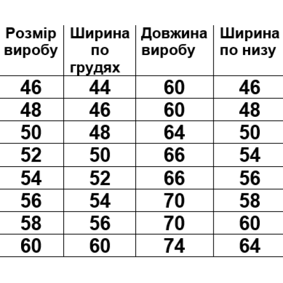Футболка жіноча