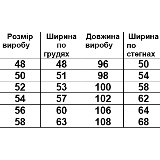 Халат Катерина