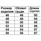 Сукня Каріна