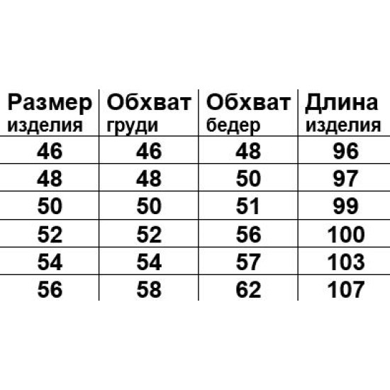 Халат з капюшоном жіночий