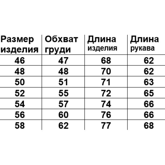 Тільняшка кулір
