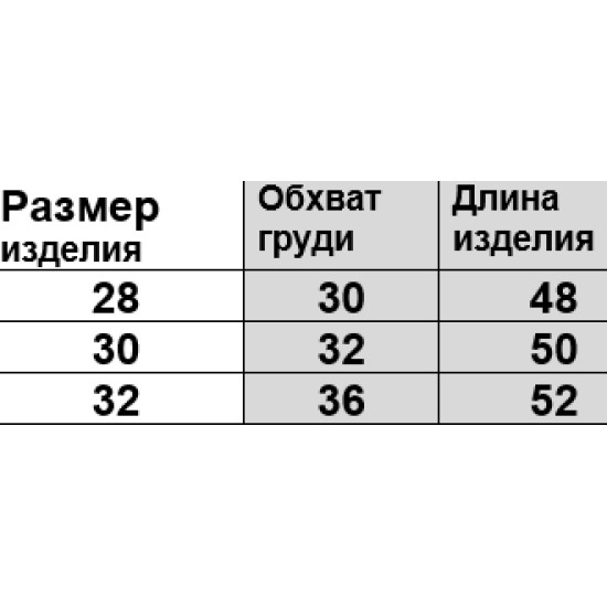 Сарафан велюровий із нашивкою