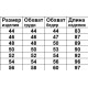 Туніка однотонна