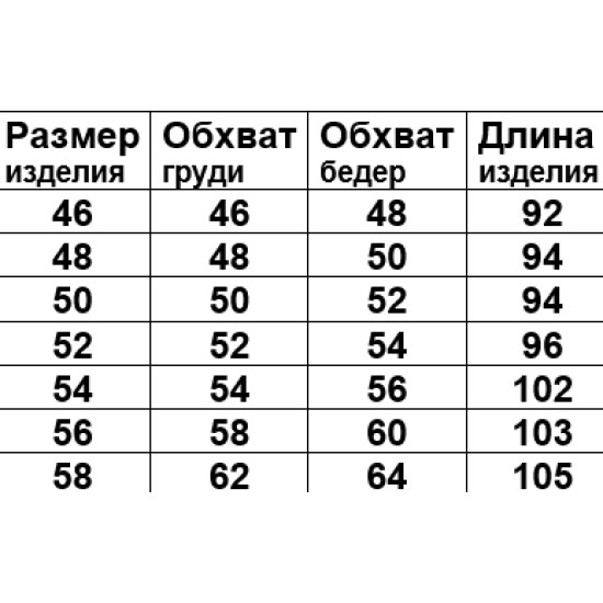 Сорочка Смайл кольорова