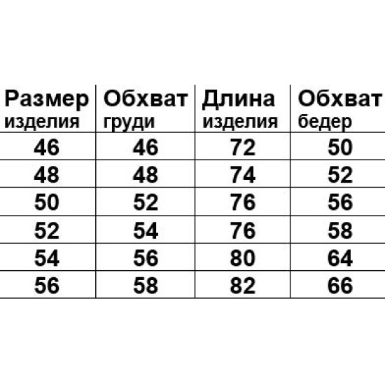 Футболка-тунійка