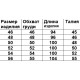 Сукня Оксана