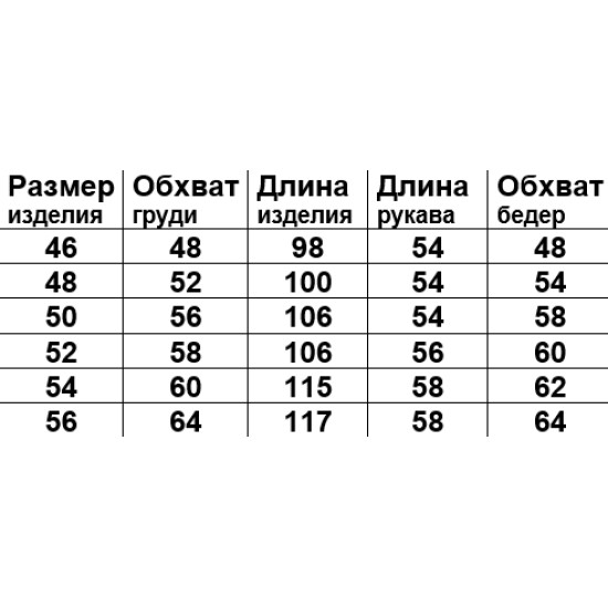 Халат флісовий