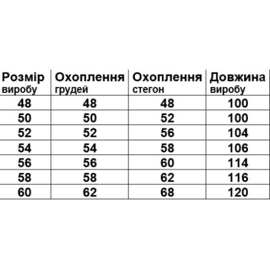 Халат на блискавці з коротким рукавом
