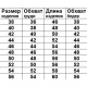 Комплект жіночий "Човник"