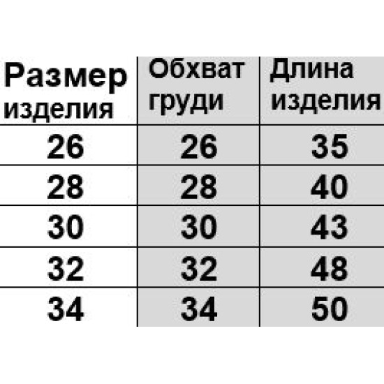 Футболка Киця