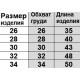 Футболка Киця