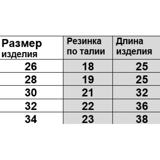 Спідниця велюрова з бантом