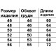 Майка жіноча