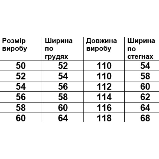 Халат на гудзиках з поясом
