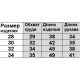 Толстовка на дівчинку 3-х нитка