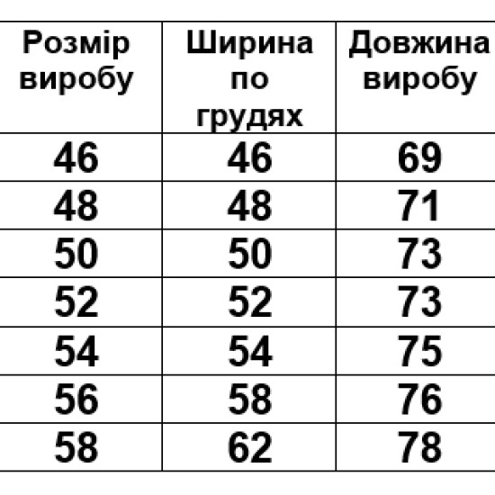 Футболка чоловіча чорна