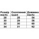 Сарафан дитячий Русалка
