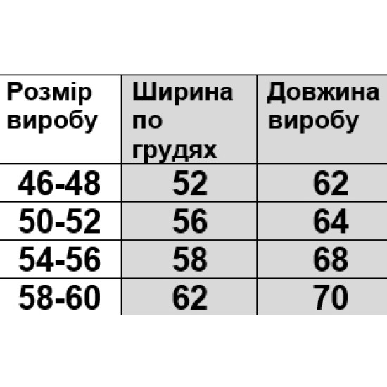 Футболка жіноча