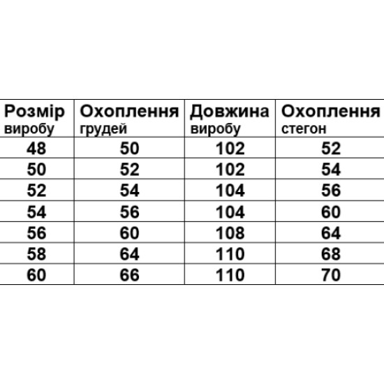 Сарафан-туніка жіноча Сарафан-туніка жіноча