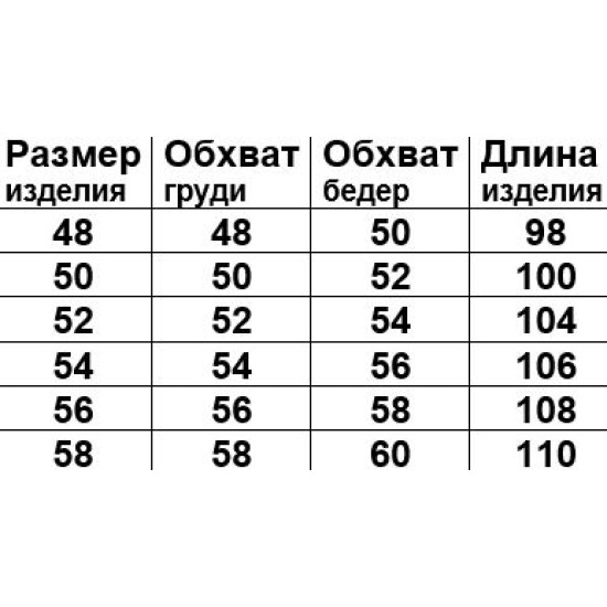Сукня крапля з рукавом