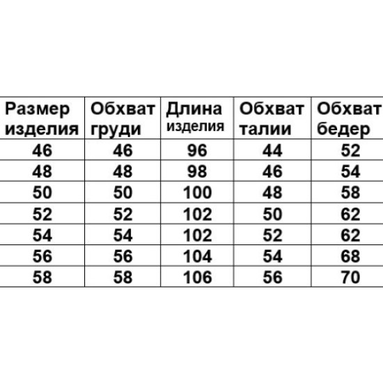 Cарафан-халат на блискавці