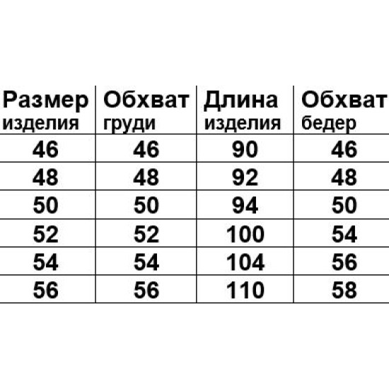 Сукня з кишенями Маргарита