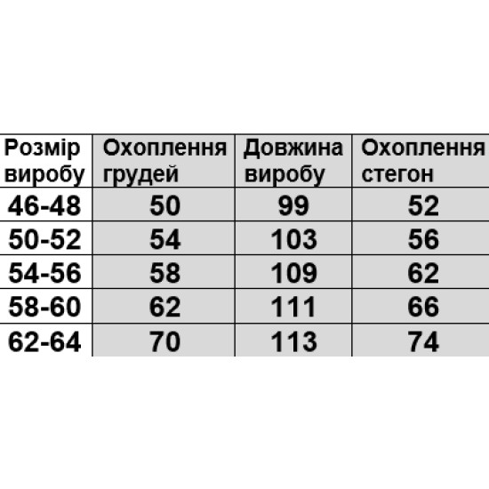 Халат на блискавці Людмила