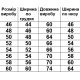 Футболка жіноча