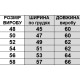 Майка жіноча мультиріп