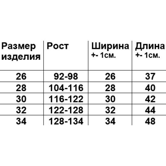 Футболка кольорова