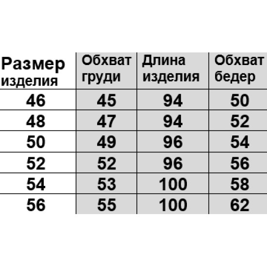 Сорочка на кнопках