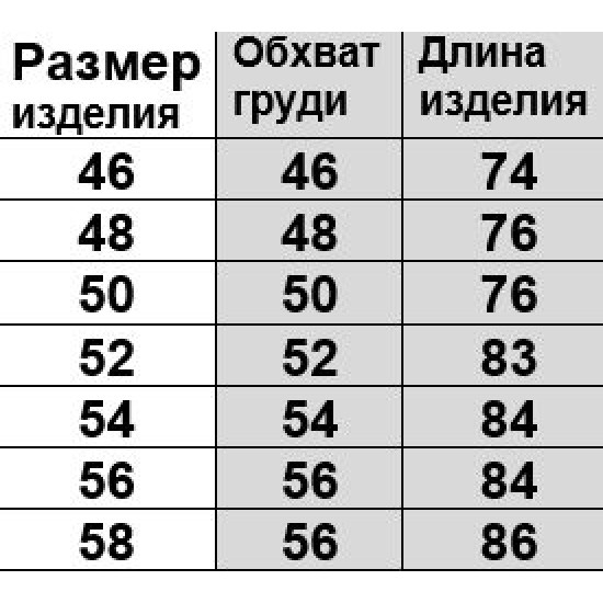 Майка чоловіча біла