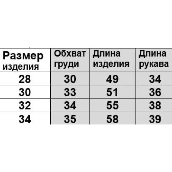 Сукня з кишенями