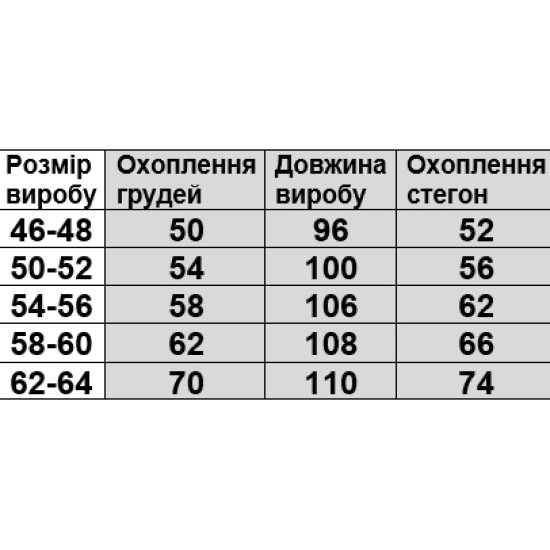 Халат на блискавці Наталка