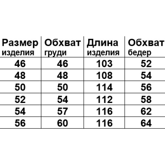 Туніка з плетінням